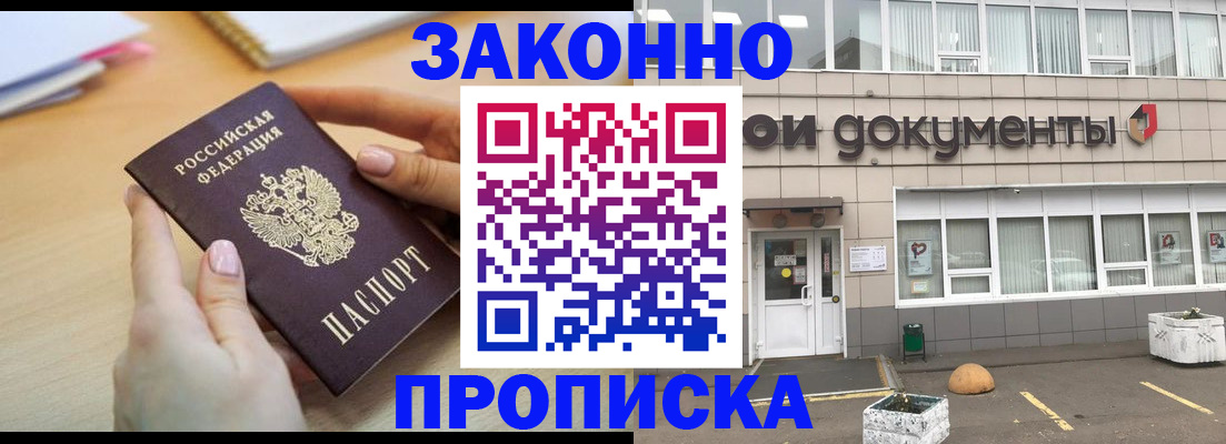 форма 3 в Воронеже
